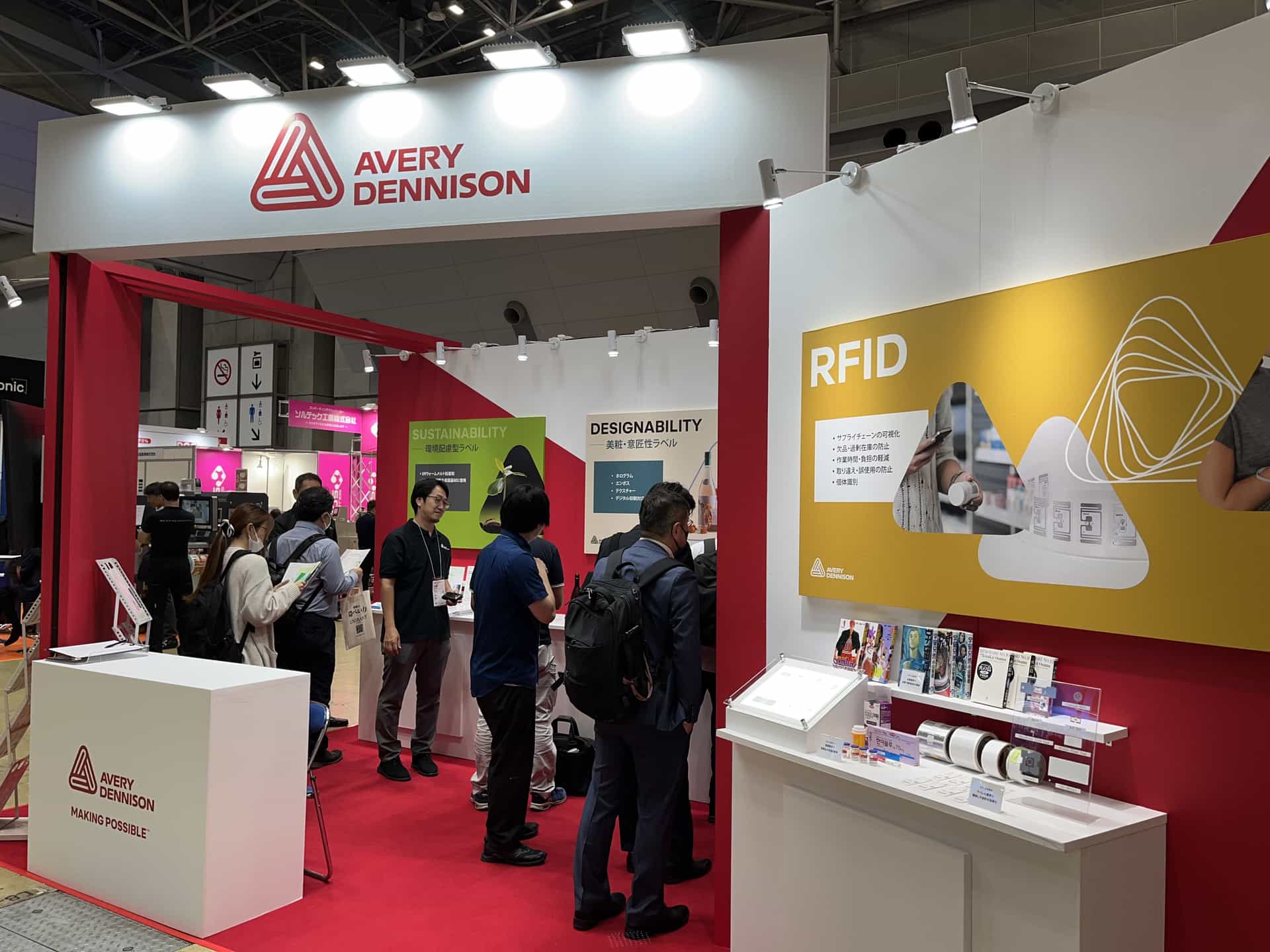 ad-lpm-cpg-label-forum-japan-2026-banner
