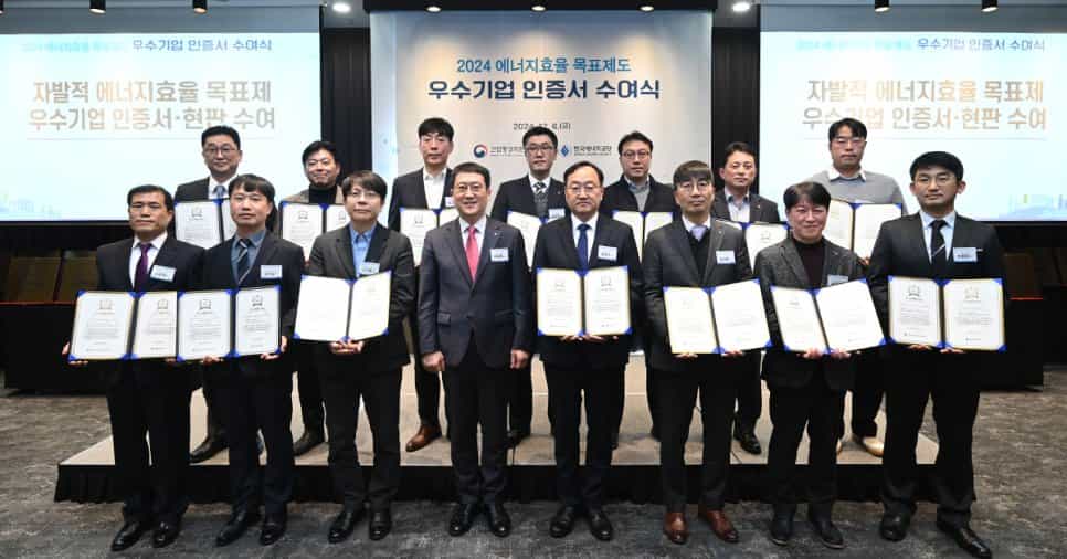 ad-lpm-cpg-korea-energy-efficiency-excellent-workplace-tile-3