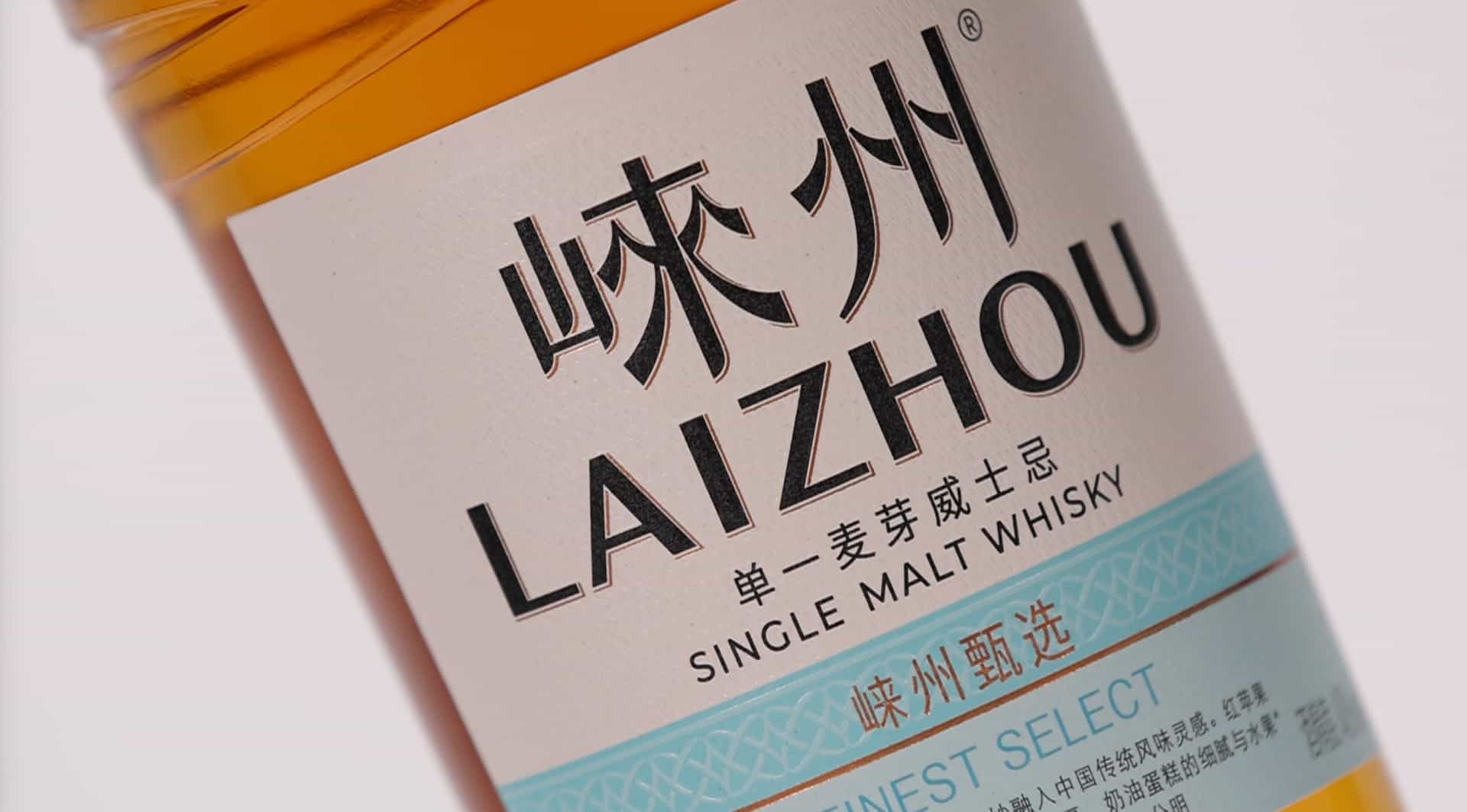 ad-lpm-cpg-from-whiskey-draff-to-sistinctive-wine-labels-thumbnail-1