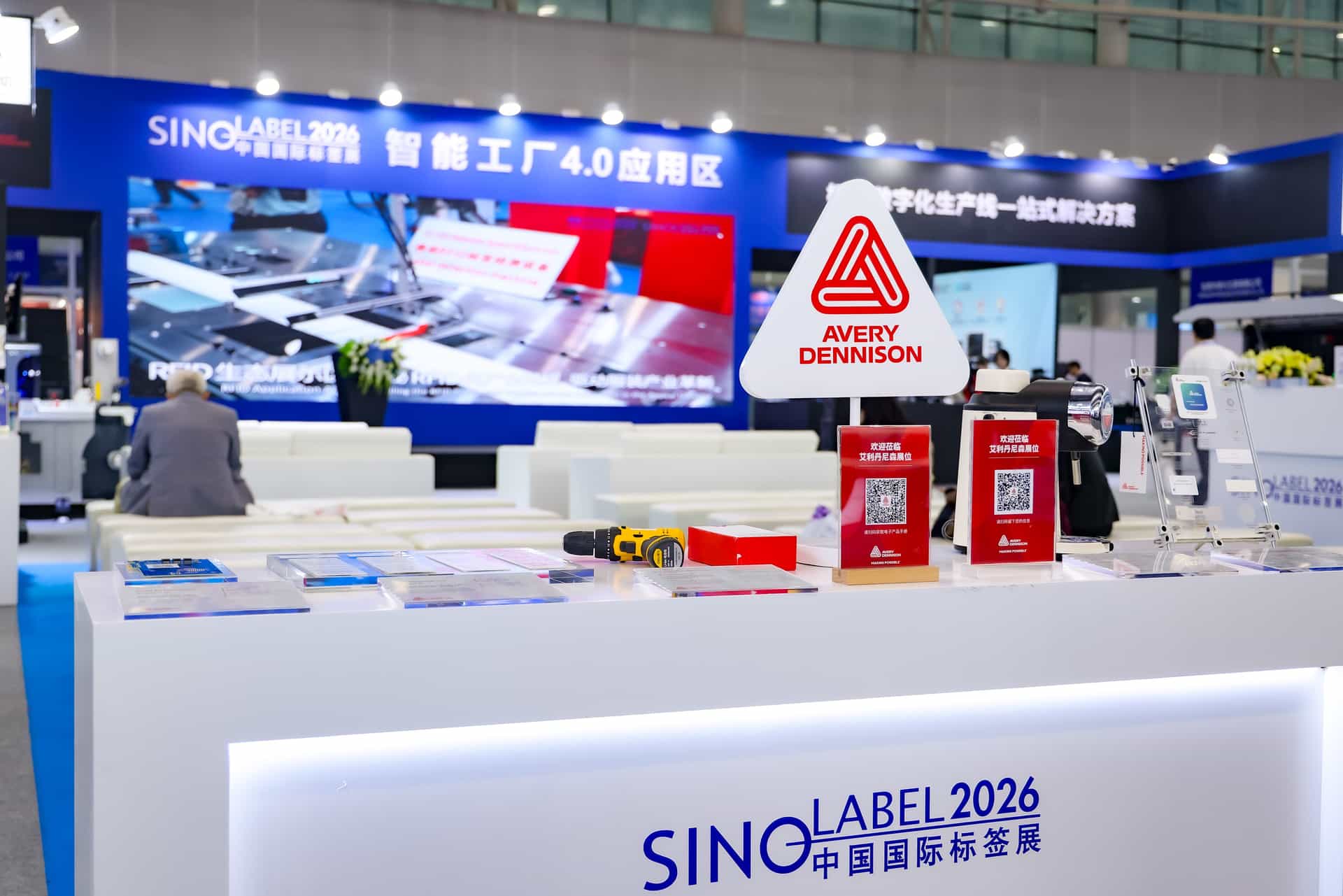 ad-lpm-cpg-sino-label-banner