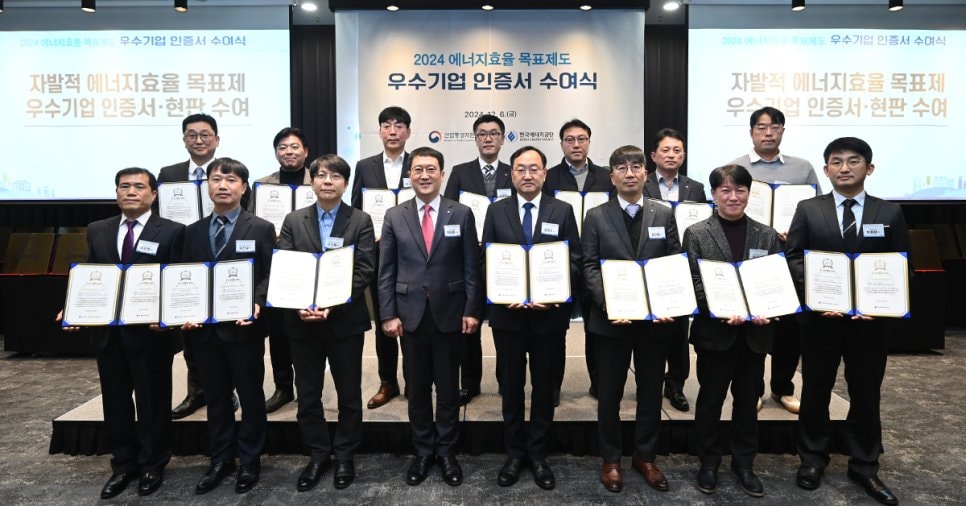 ad-lpm-cpg-korea-energy-efficiency-excellent-workplace-tile-3