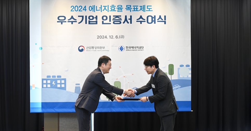 ad-lpm-cpg-korea-energy-efficiency-excellent-workplace-tile-1
