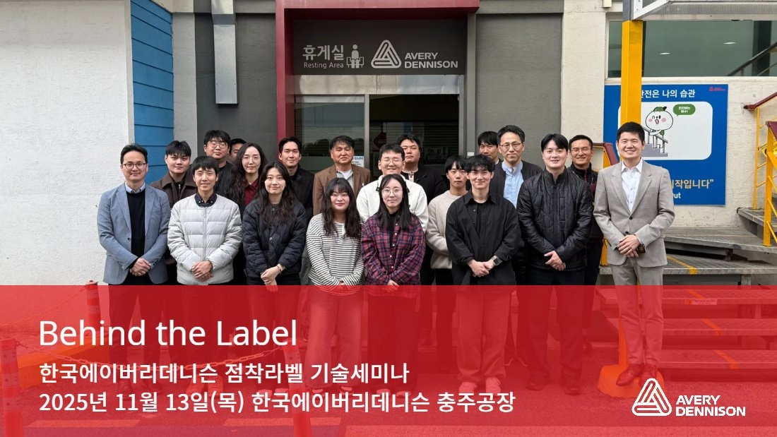 2025 2H BehindtheLabel 단체사진 (1)